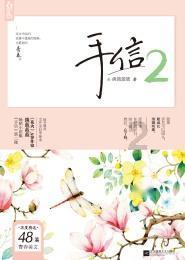 探索节后上班第一天状态怎么样,如何调整自己的状态?的红迪网社区